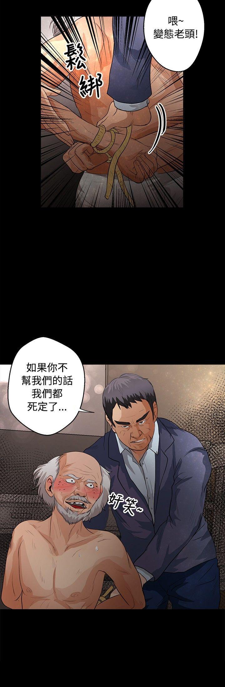 《丛林爱爱法则》漫画最新章节丛林爱爱法则-第40话免费下拉式在线观看章节第【22】张图片