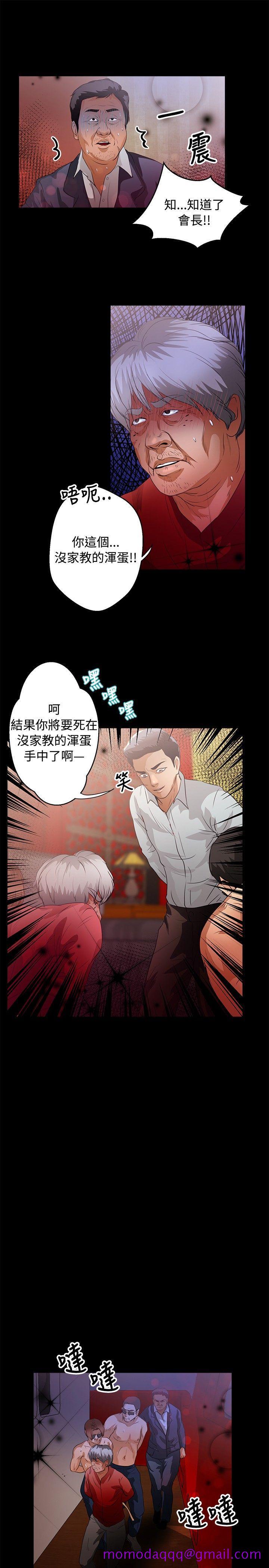 《丛林爱爱法则》漫画最新章节丛林爱爱法则-第43话免费下拉式在线观看章节第【6】张图片