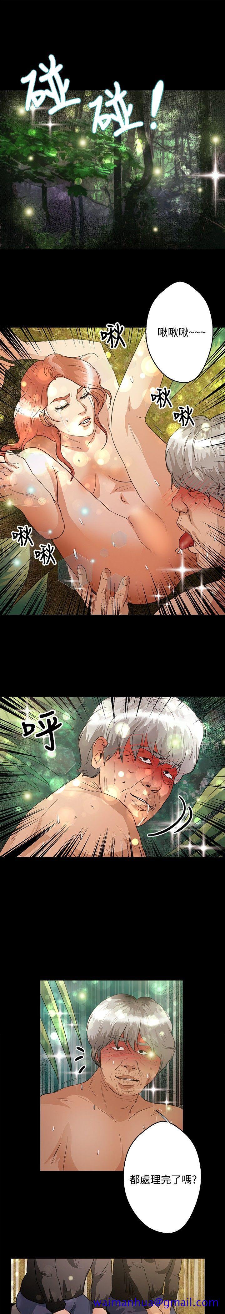 《丛林爱爱法则》漫画最新章节丛林爱爱法则-第45话免费下拉式在线观看章节第【19】张图片