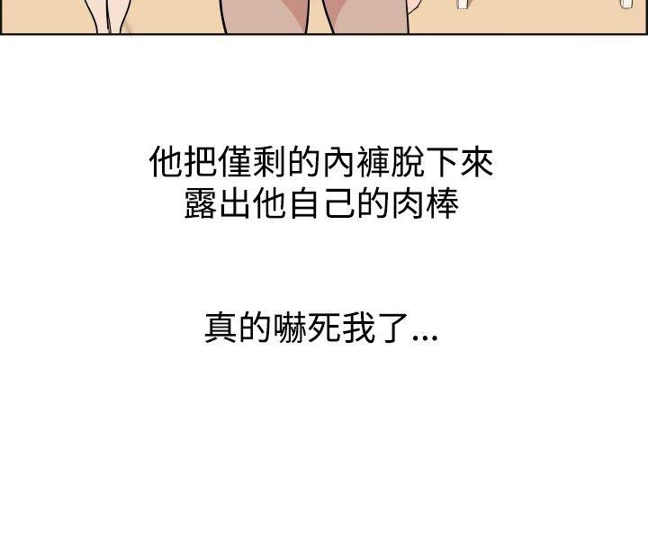 《调教女大生》漫画最新章节调教女大生-第28话免费下拉式在线观看章节第【1】张图片