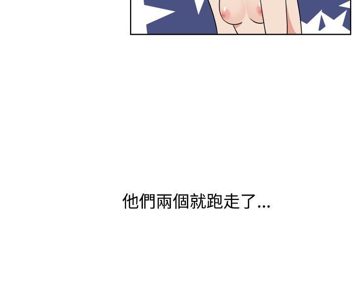 《调教女大生》漫画最新章节调教女大生-第30话免费下拉式在线观看章节第【3】张图片