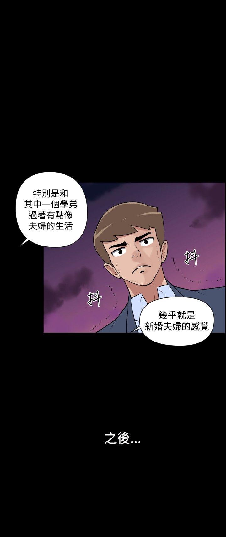 《调教女大生》漫画最新章节调教女大生-最终话免费下拉式在线观看章节第【3】张图片