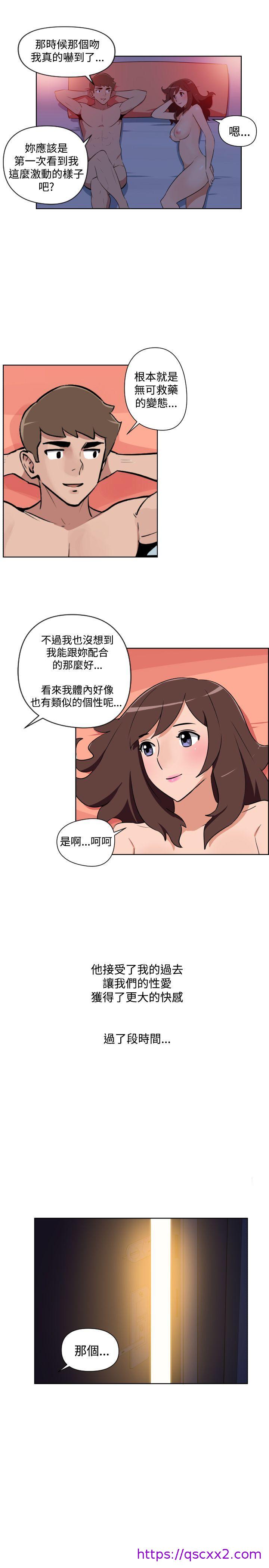 《调教女大生》漫画最新章节调教女大生-最终话免费下拉式在线观看章节第【6】张图片