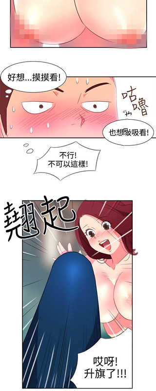 《情欲灵药》漫画最新章节情欲灵药-第1话免费下拉式在线观看章节第【12】张图片