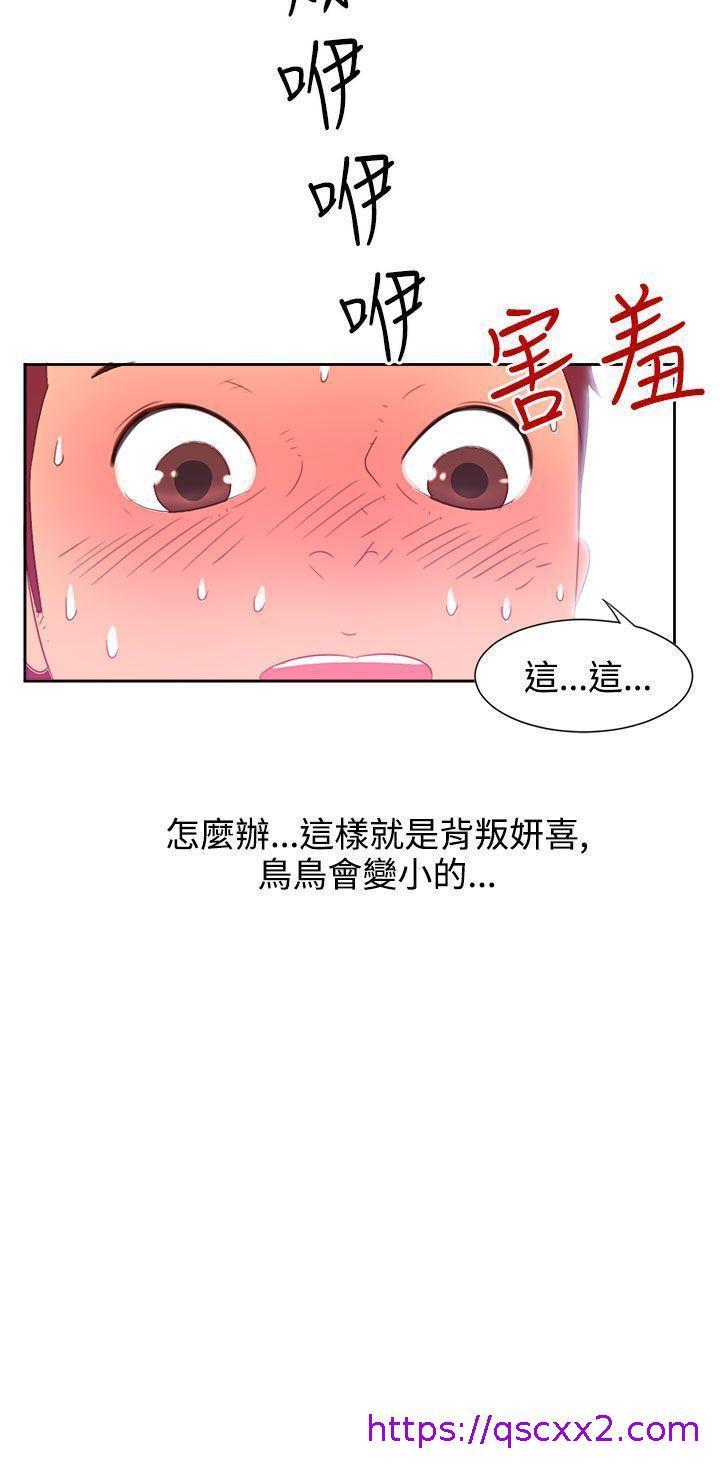 《情欲灵药》漫画最新章节情欲灵药-第1话免费下拉式在线观看章节第【14】张图片