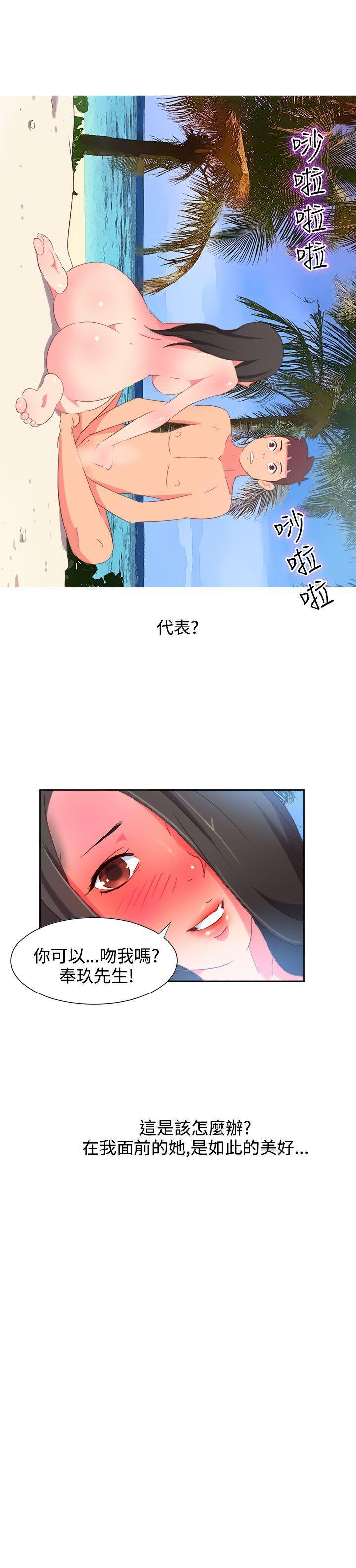 《情欲灵药》漫画最新章节情欲灵药-第4话免费下拉式在线观看章节第【16】张图片