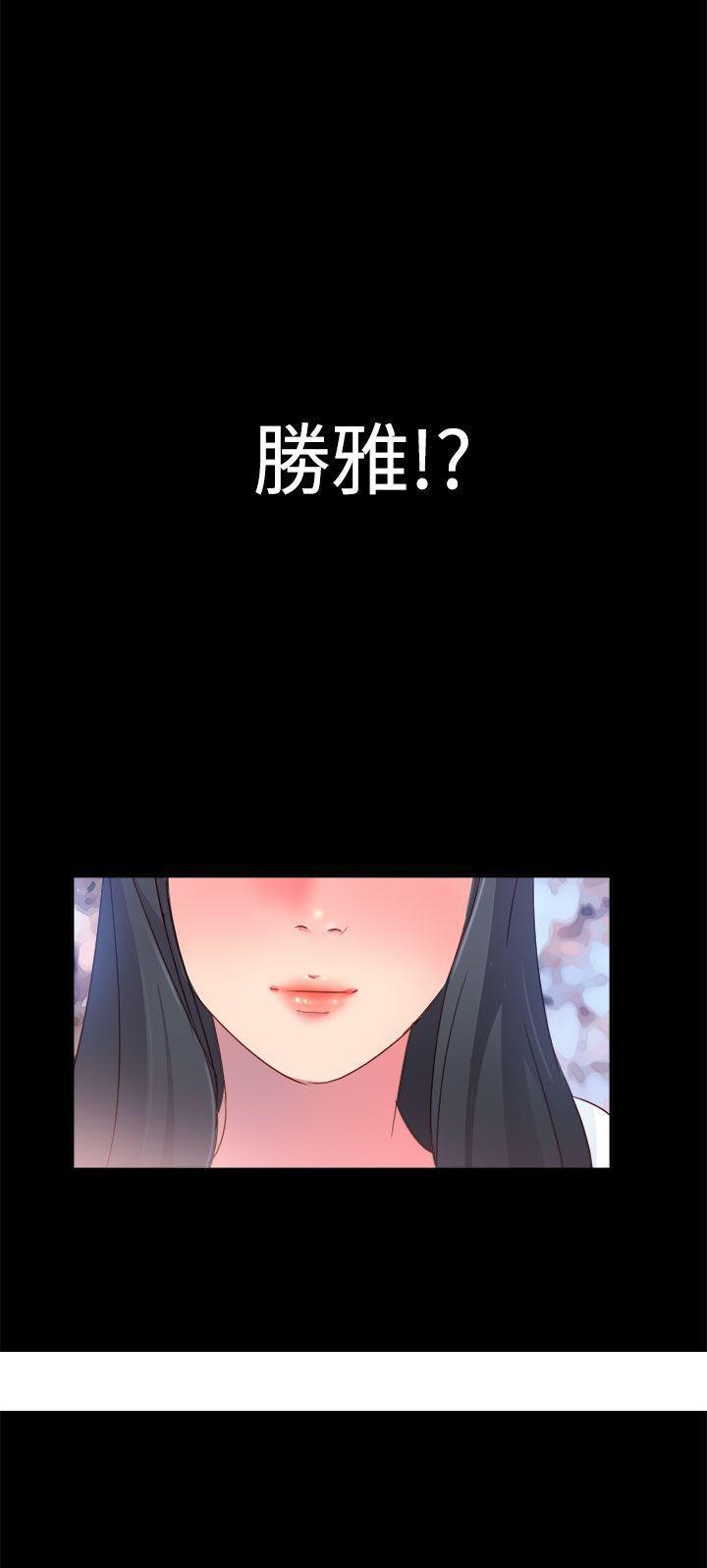 《情欲灵药》漫画最新章节情欲灵药-第5话免费下拉式在线观看章节第【18】张图片