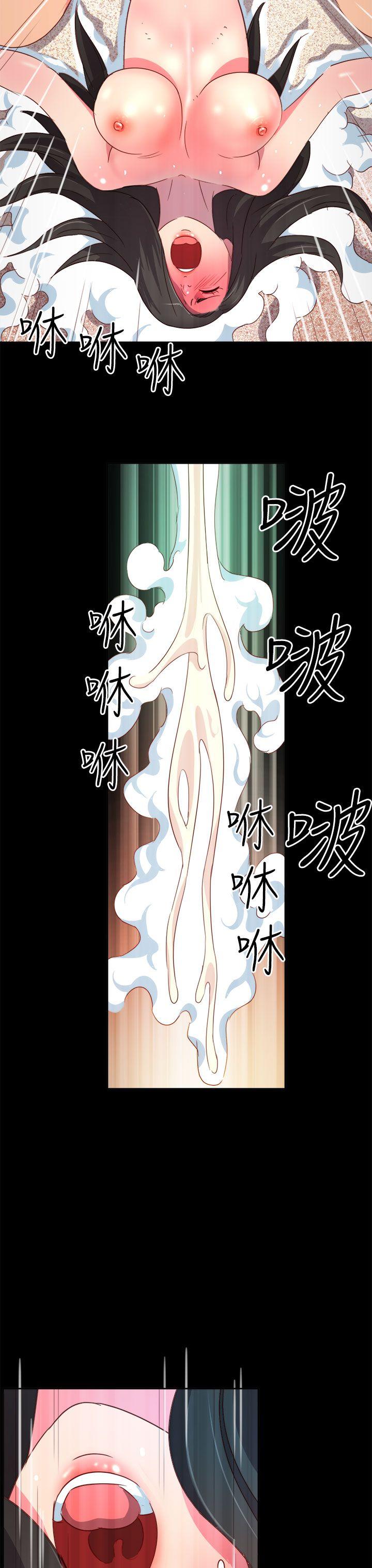 《情欲灵药》漫画最新章节情欲灵药-第5话免费下拉式在线观看章节第【14】张图片