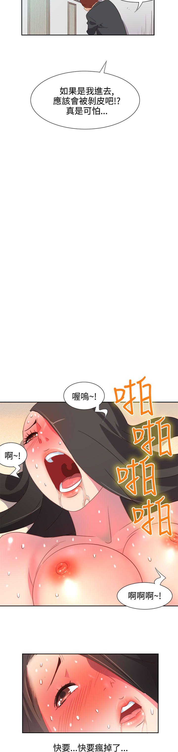 《情欲灵药》漫画最新章节情欲灵药-第5话免费下拉式在线观看章节第【11】张图片