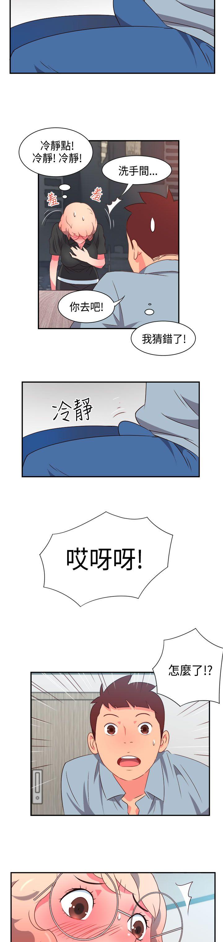 《情欲灵药》漫画最新章节情欲灵药-第6话免费下拉式在线观看章节第【13】张图片