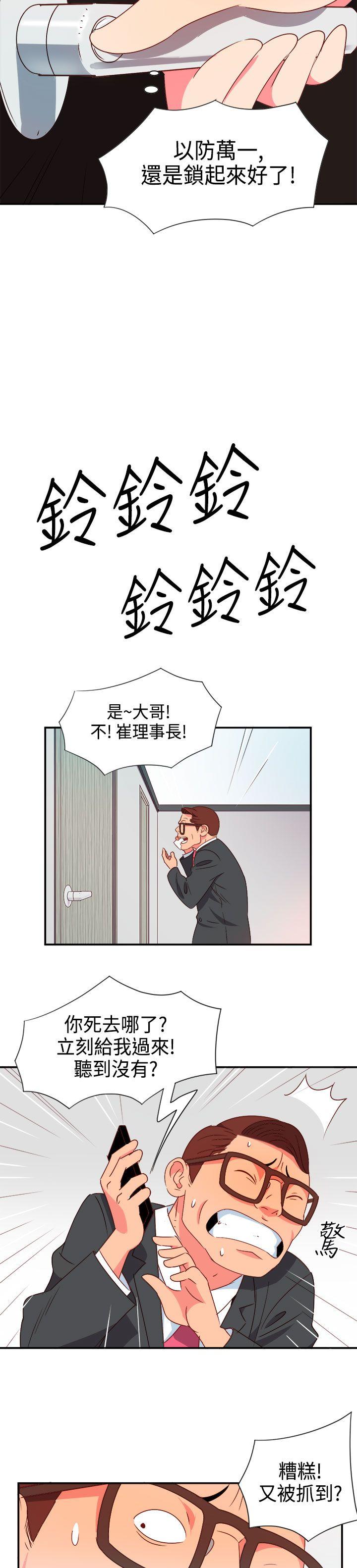 《情欲灵药》漫画最新章节情欲灵药-第6话免费下拉式在线观看章节第【2】张图片