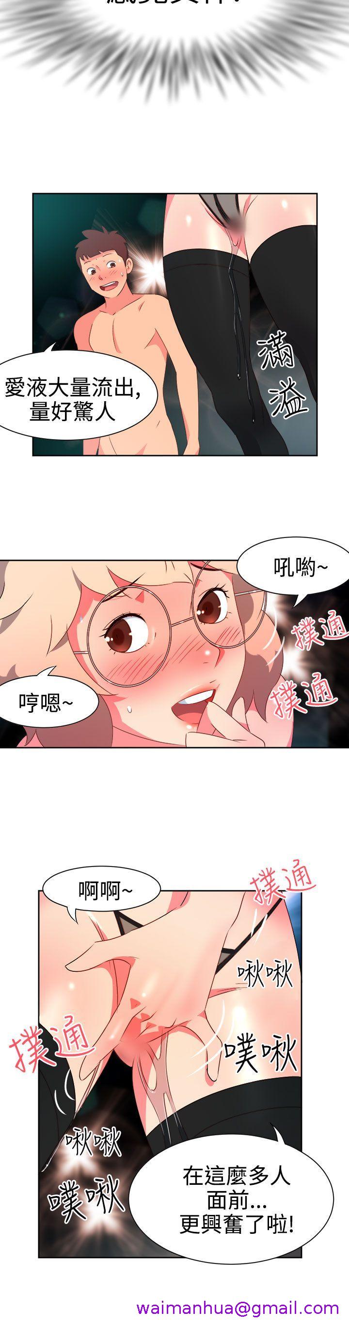 《情欲灵药》漫画最新章节情欲灵药-第7话免费下拉式在线观看章节第【2】张图片