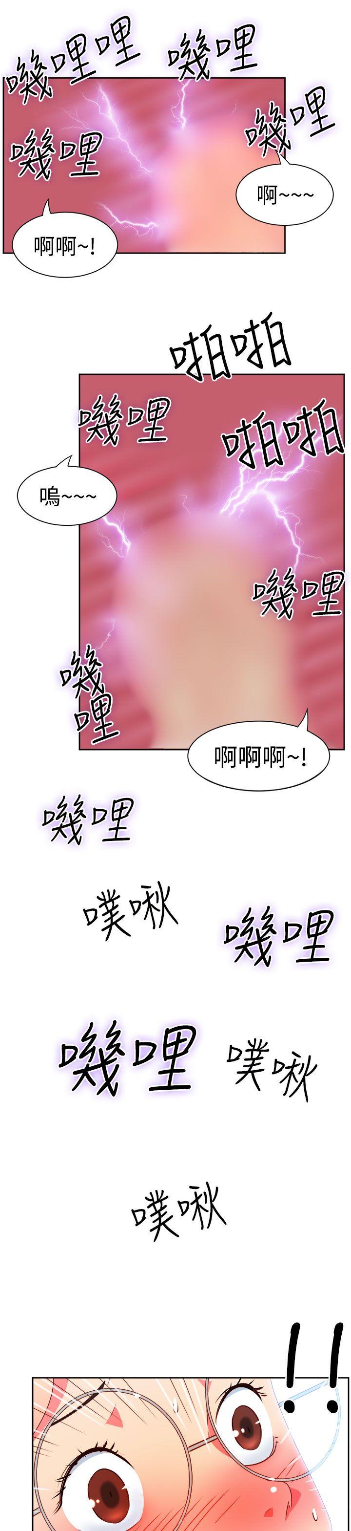 《情欲灵药》漫画最新章节情欲灵药-第7话免费下拉式在线观看章节第【13】张图片