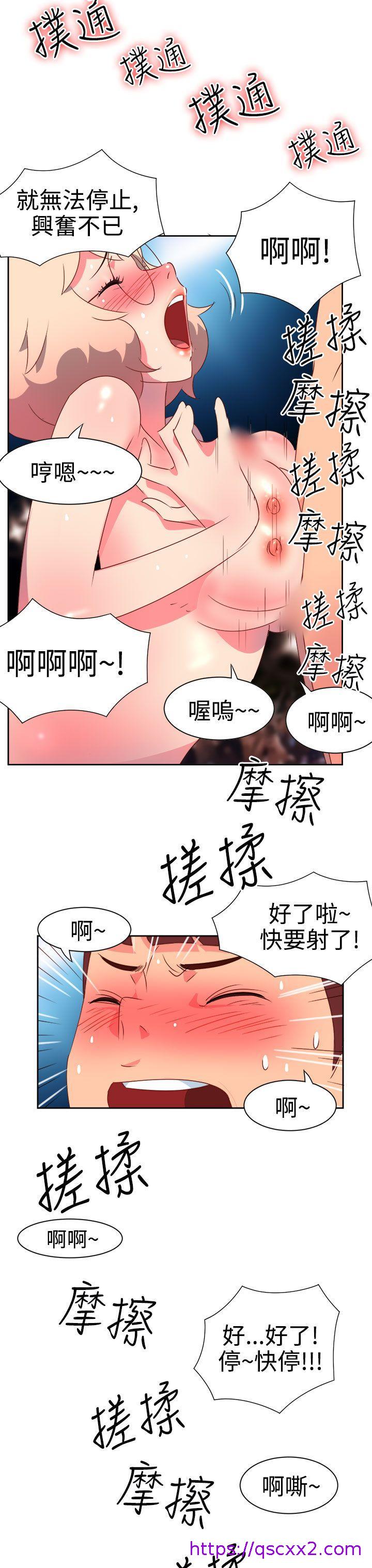 《情欲灵药》漫画最新章节情欲灵药-第7话免费下拉式在线观看章节第【6】张图片