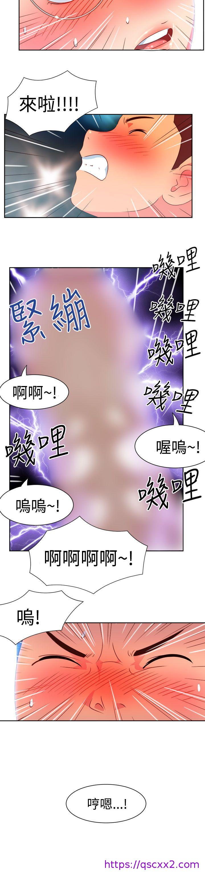 《情欲灵药》漫画最新章节情欲灵药-第7话免费下拉式在线观看章节第【14】张图片