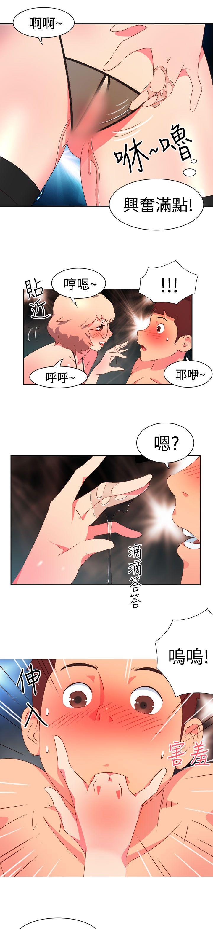 《情欲灵药》漫画最新章节情欲灵药-第7话免费下拉式在线观看章节第【3】张图片