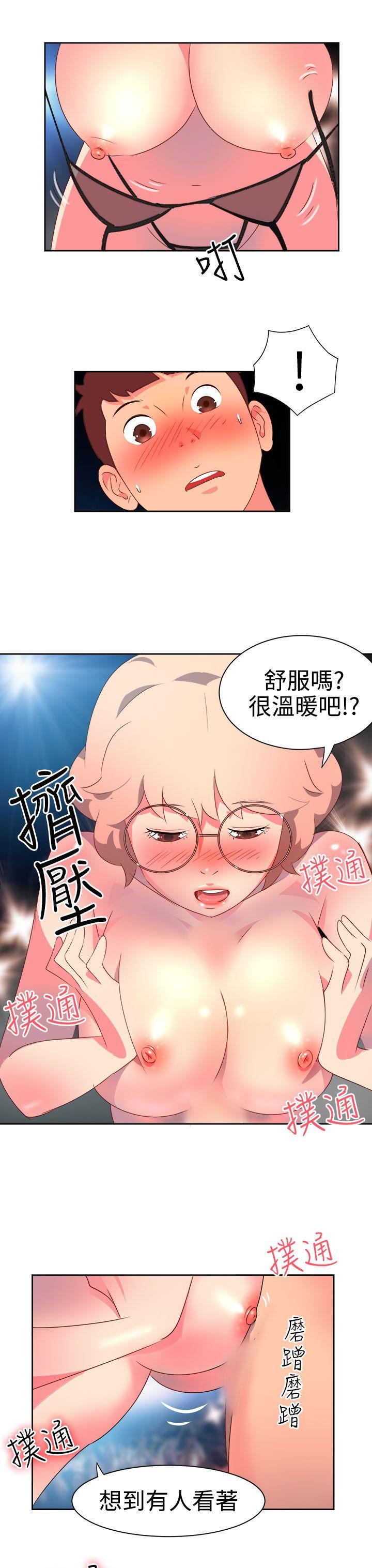 《情欲灵药》漫画最新章节情欲灵药-第7话免费下拉式在线观看章节第【5】张图片