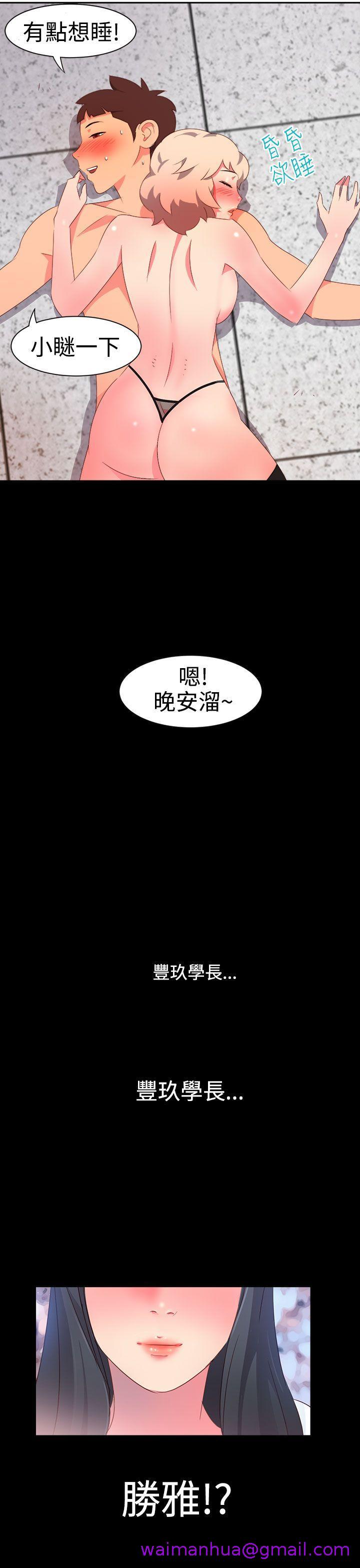 《情欲灵药》漫画最新章节情欲灵药-第7话免费下拉式在线观看章节第【18】张图片