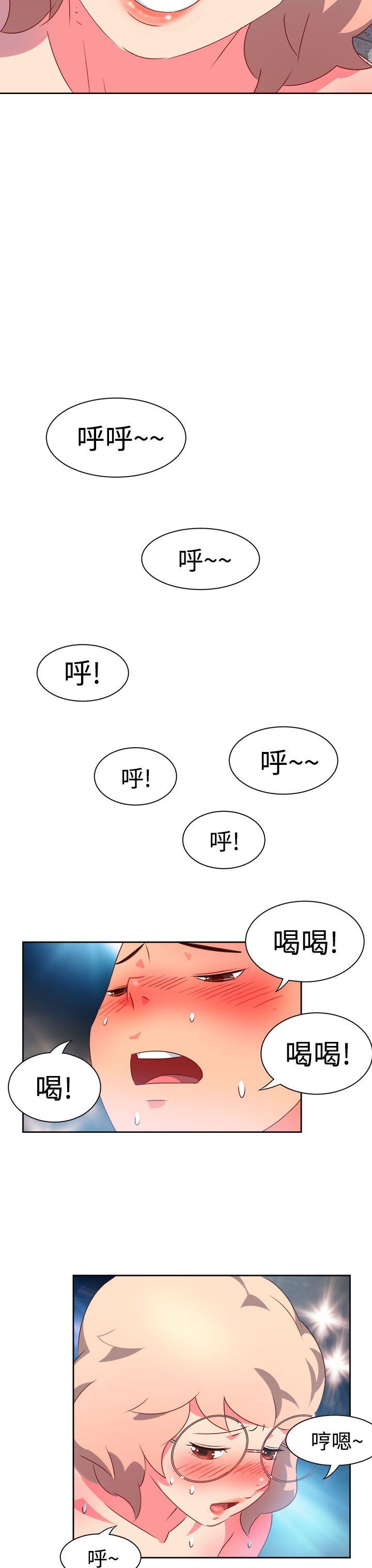 《情欲灵药》漫画最新章节情欲灵药-第7话免费下拉式在线观看章节第【16】张图片