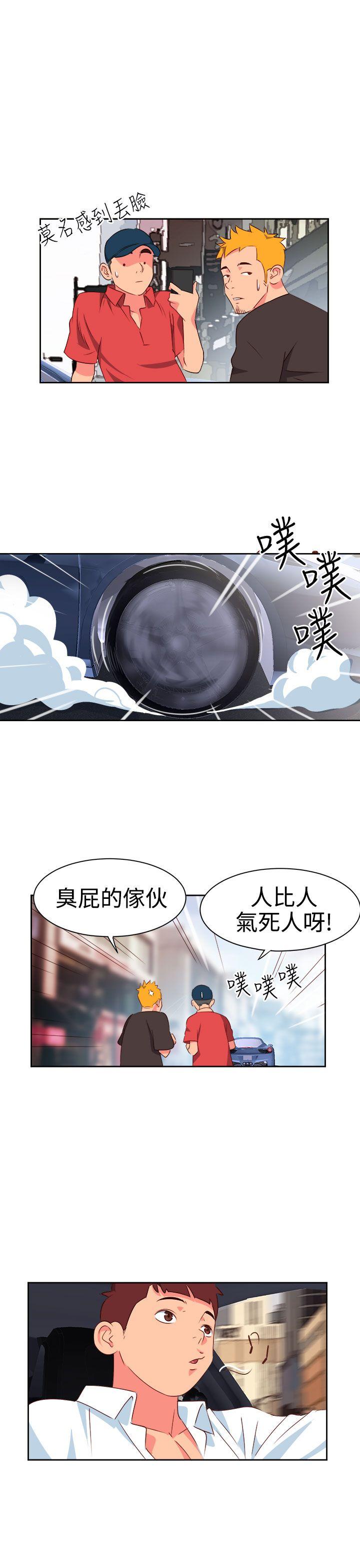 《情欲灵药》漫画最新章节情欲灵药-第8话免费下拉式在线观看章节第【4】张图片