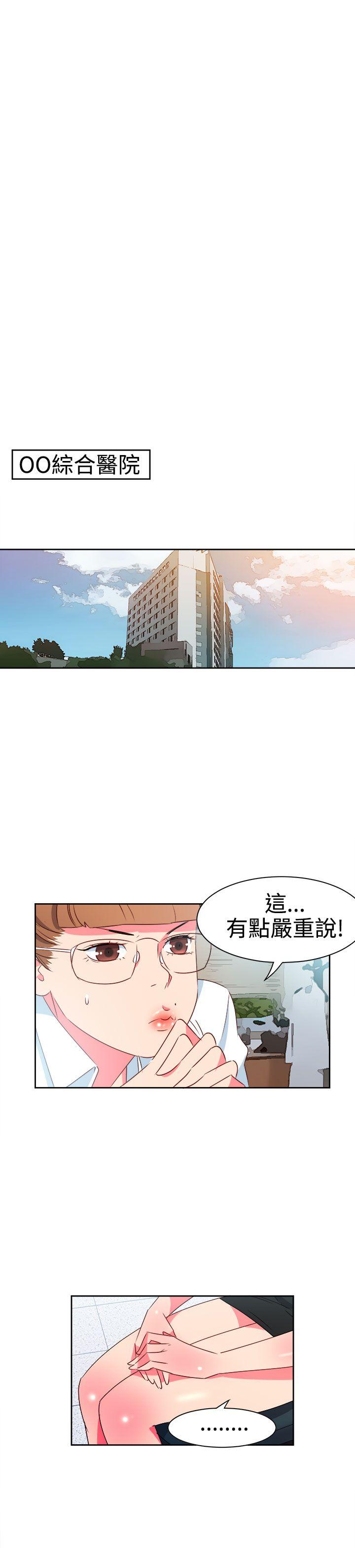 《情欲灵药》漫画最新章节情欲灵药-第8话免费下拉式在线观看章节第【11】张图片