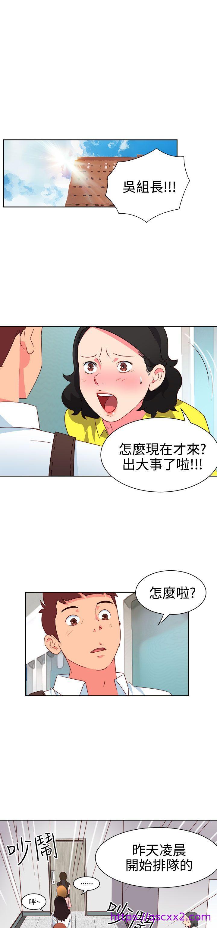 《情欲灵药》漫画最新章节情欲灵药-第8话免费下拉式在线观看章节第【5】张图片