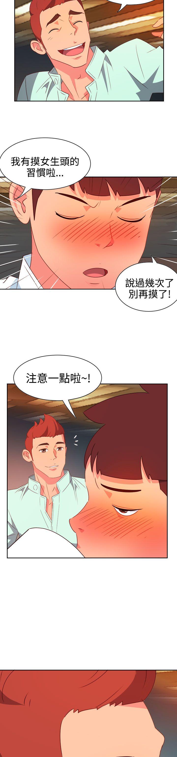 《情欲灵药》漫画最新章节情欲灵药-第10话免费下拉式在线观看章节第【7】张图片