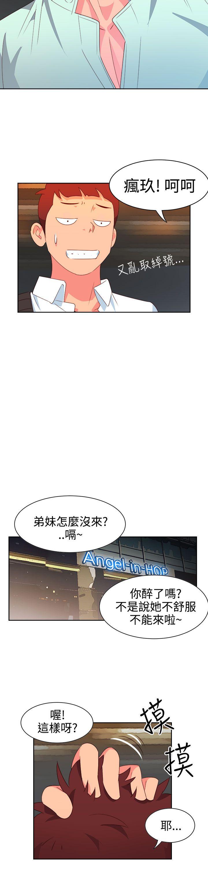 《情欲灵药》漫画最新章节情欲灵药-第10话免费下拉式在线观看章节第【1】张图片