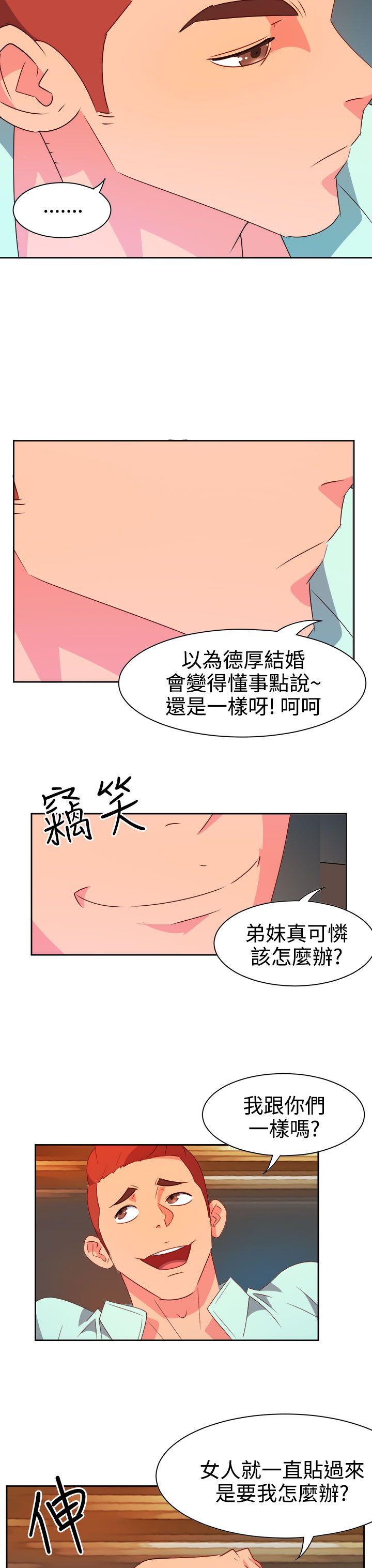 《情欲灵药》漫画最新章节情欲灵药-第10话免费下拉式在线观看章节第【8】张图片