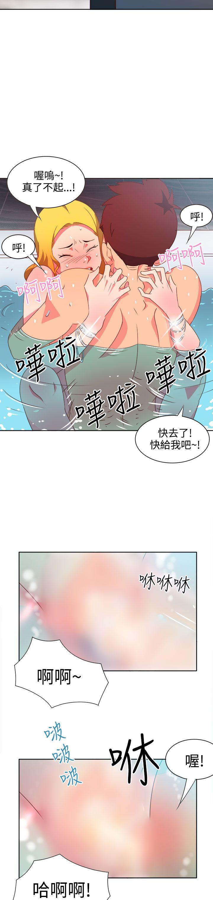 《情欲灵药》漫画最新章节情欲灵药-第12话免费下拉式在线观看章节第【15】张图片