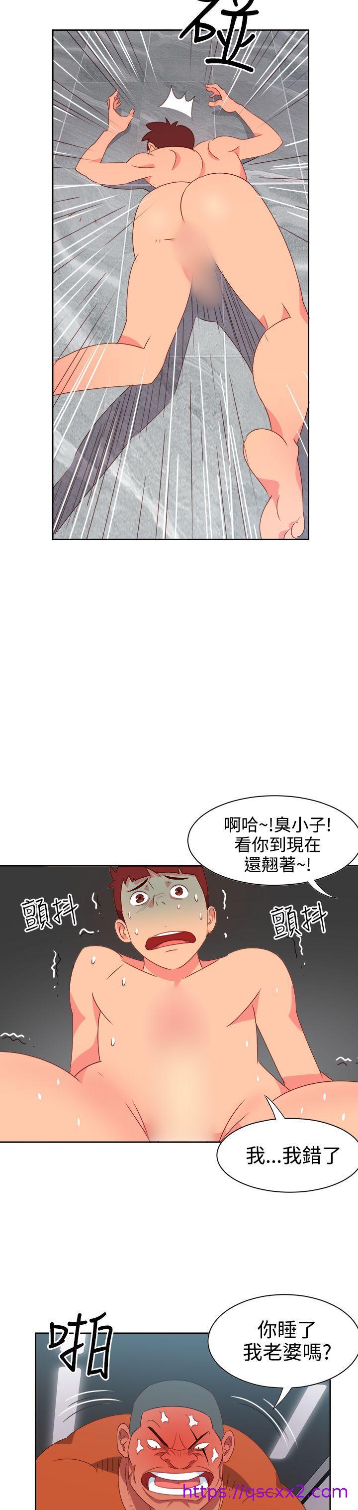 《情欲灵药》漫画最新章节情欲灵药-第13话免费下拉式在线观看章节第【14】张图片