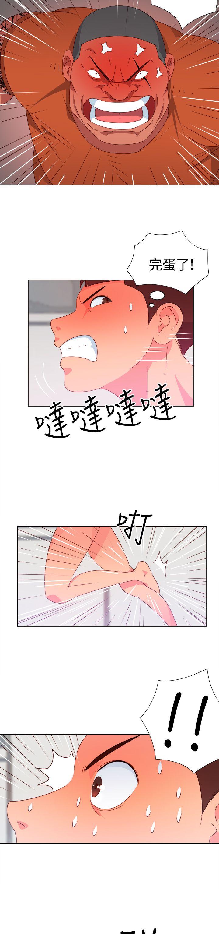 《情欲灵药》漫画最新章节情欲灵药-第13话免费下拉式在线观看章节第【13】张图片