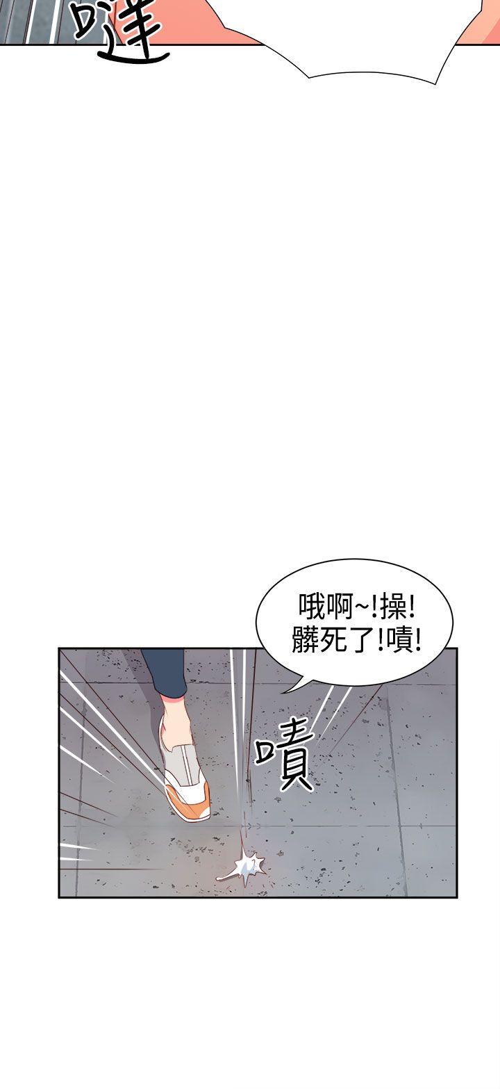 《情欲灵药》漫画最新章节情欲灵药-第14话免费下拉式在线观看章节第【4】张图片