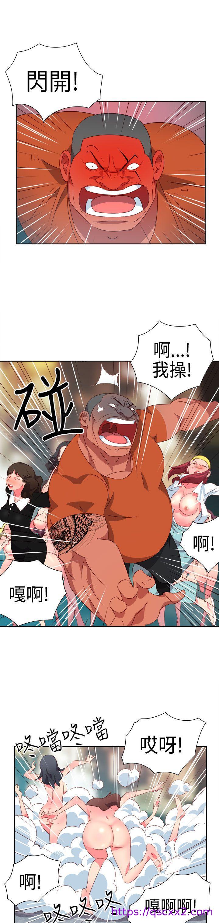 《情欲灵药》漫画最新章节情欲灵药-第14话免费下拉式在线观看章节第【13】张图片