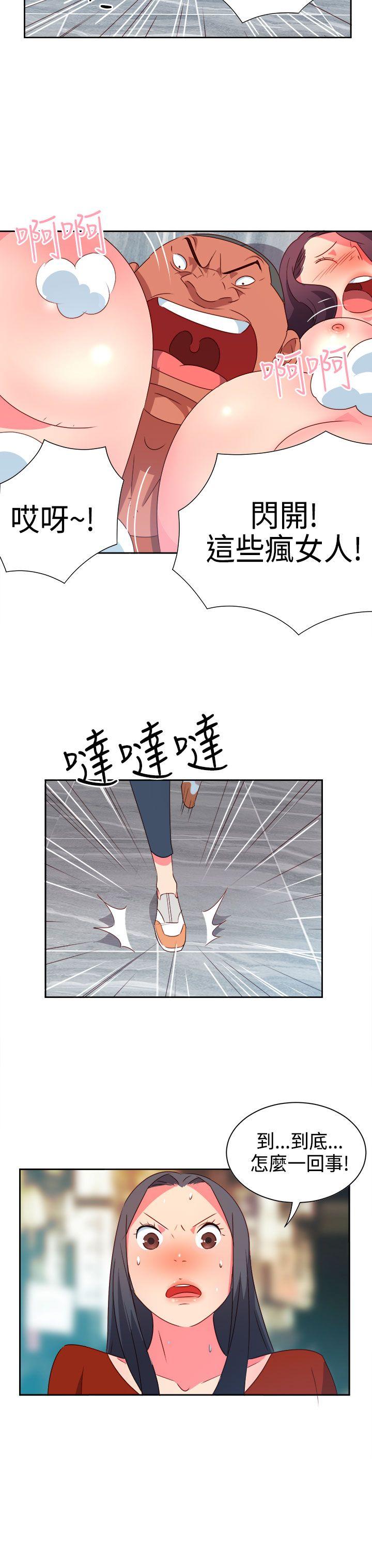 《情欲灵药》漫画最新章节情欲灵药-第14话免费下拉式在线观看章节第【14】张图片