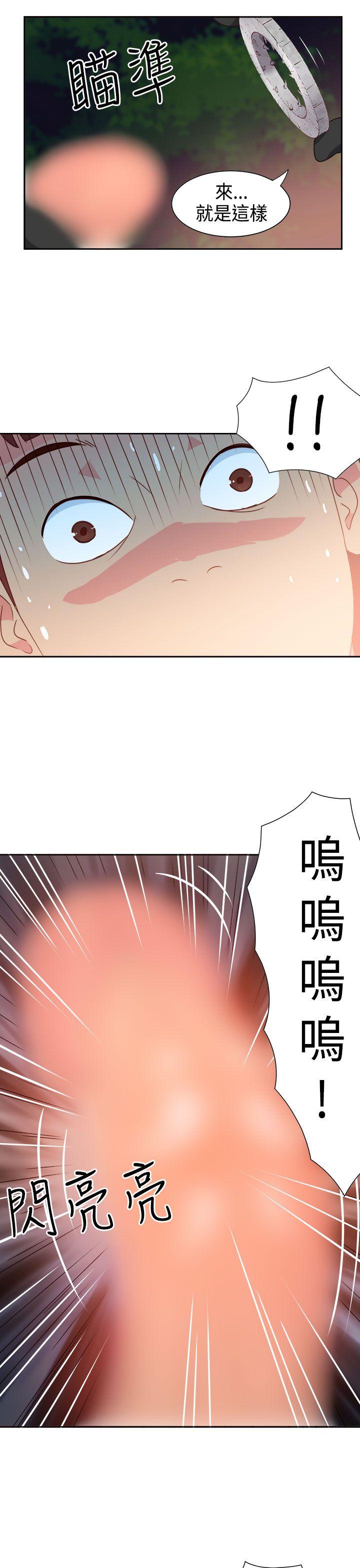 《情欲灵药》漫画最新章节情欲灵药-第15话免费下拉式在线观看章节第【5】张图片