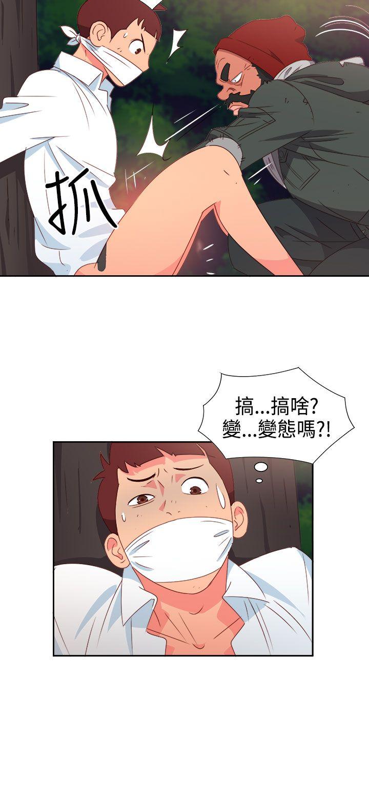 《情欲灵药》漫画最新章节情欲灵药-第15话免费下拉式在线观看章节第【4】张图片