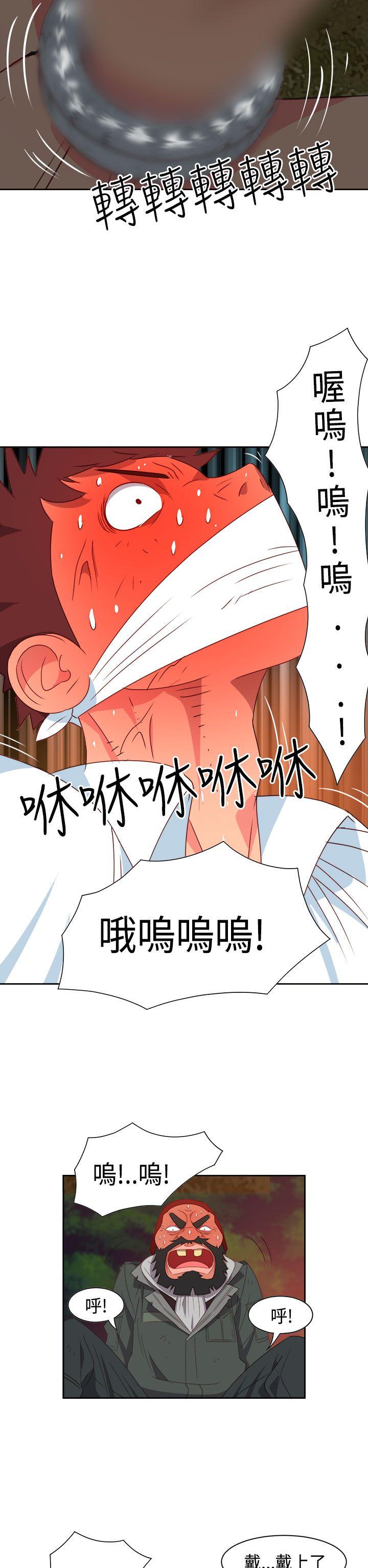 《情欲灵药》漫画最新章节情欲灵药-第15话免费下拉式在线观看章节第【13】张图片