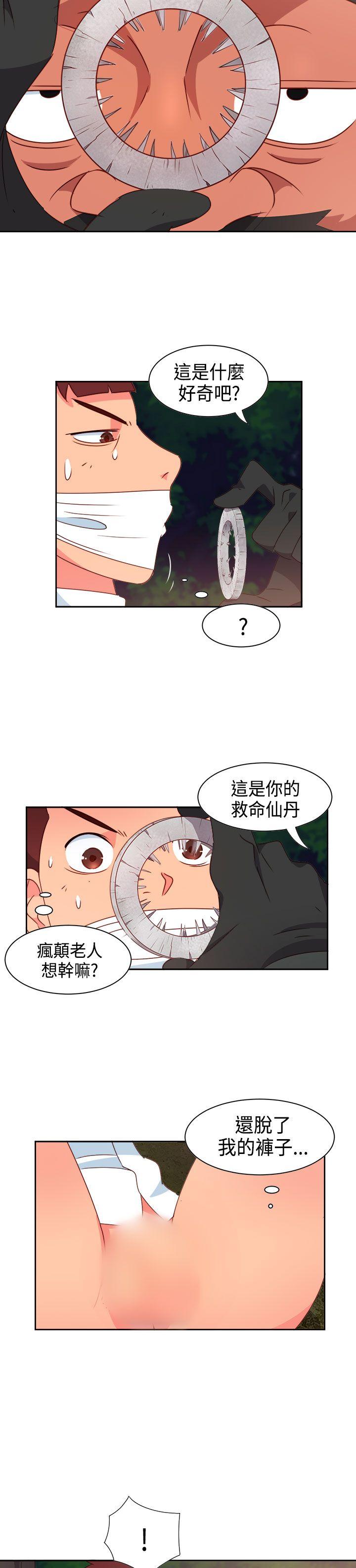 《情欲灵药》漫画最新章节情欲灵药-第15话免费下拉式在线观看章节第【3】张图片