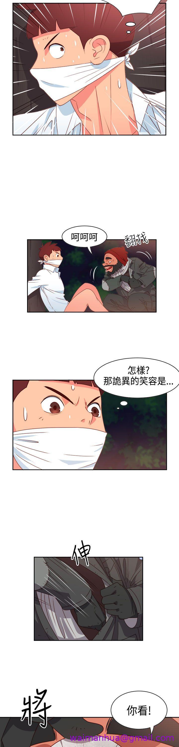 《情欲灵药》漫画最新章节情欲灵药-第15话免费下拉式在线观看章节第【2】张图片