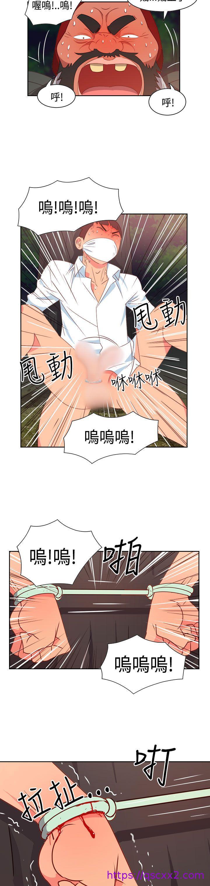 《情欲灵药》漫画最新章节情欲灵药-第15话免费下拉式在线观看章节第【14】张图片