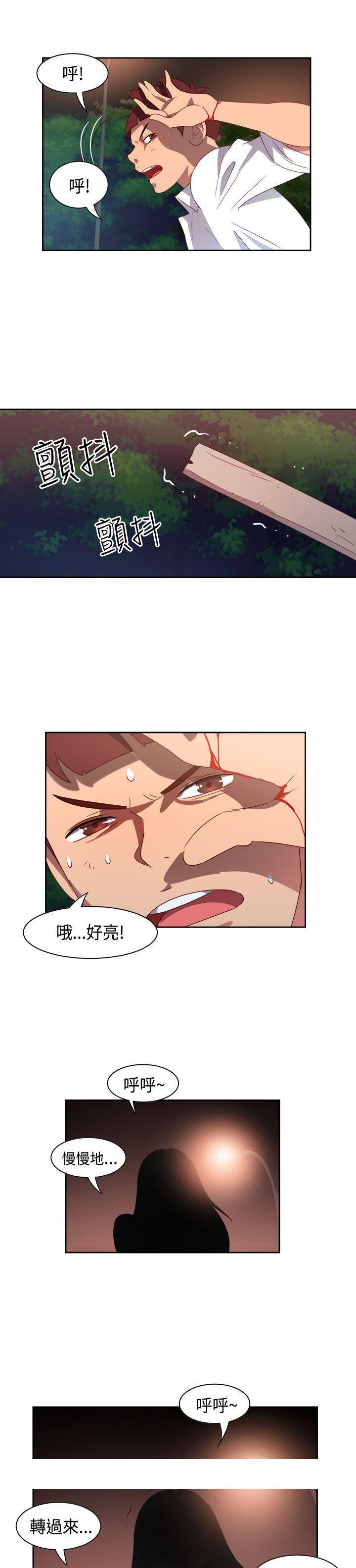 《情欲灵药》漫画最新章节情欲灵药-第16话免费下拉式在线观看章节第【15】张图片