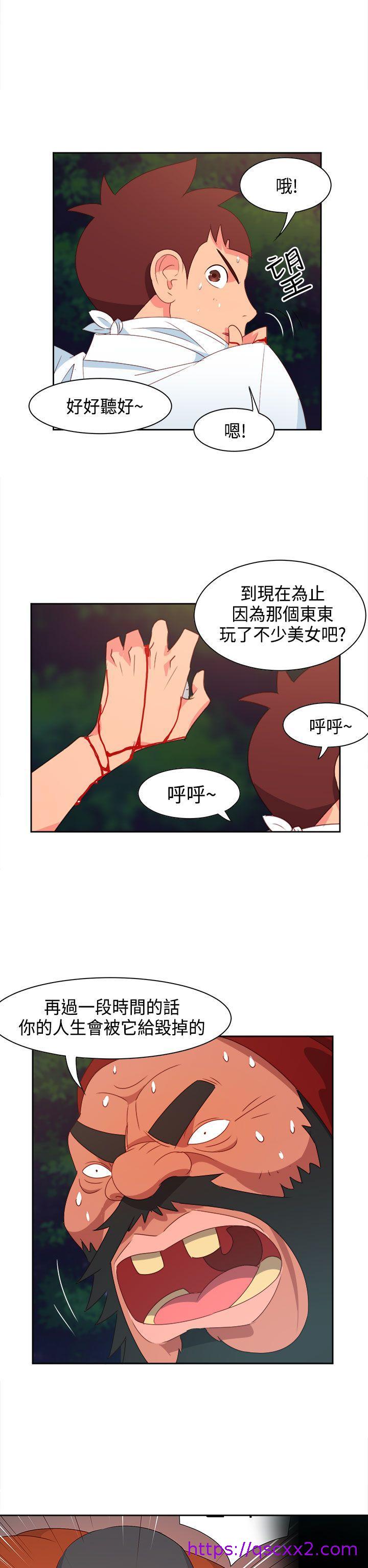 《情欲灵药》漫画最新章节情欲灵药-第16话免费下拉式在线观看章节第【5】张图片