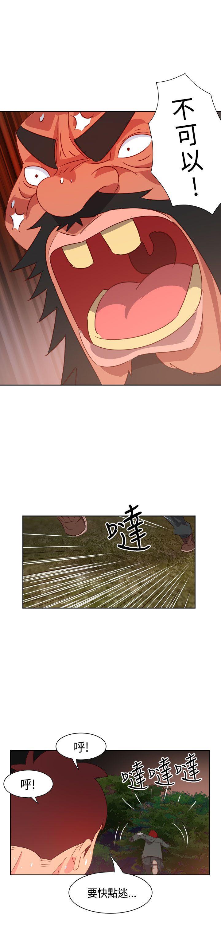 《情欲灵药》漫画最新章节情欲灵药-第16话免费下拉式在线观看章节第【11】张图片