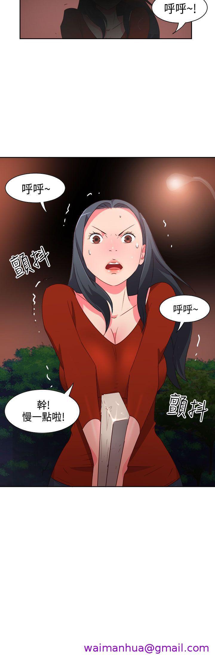 《情欲灵药》漫画最新章节情欲灵药-第16话免费下拉式在线观看章节第【16】张图片