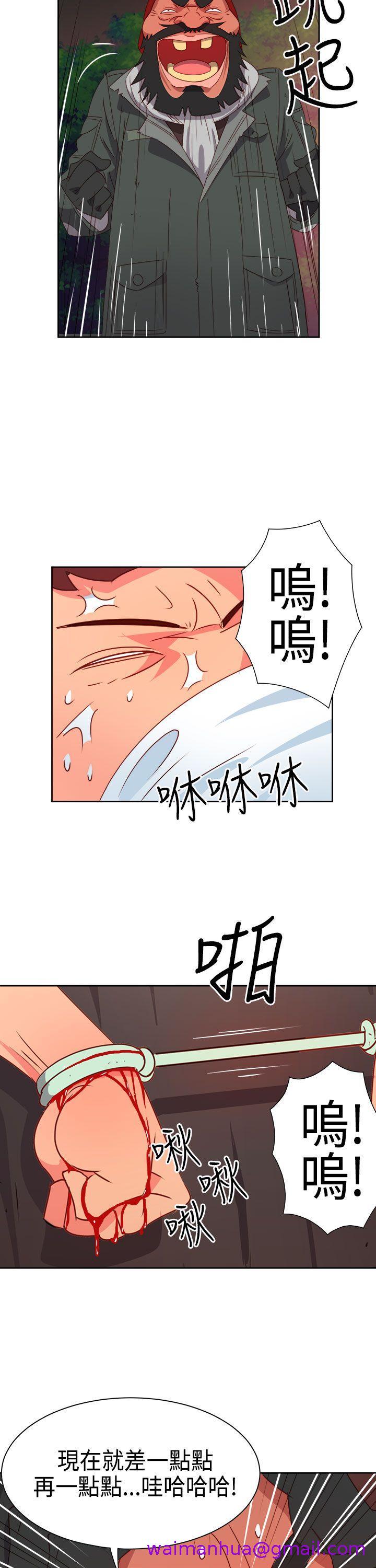 《情欲灵药》漫画最新章节情欲灵药-第16话免费下拉式在线观看章节第【1】张图片