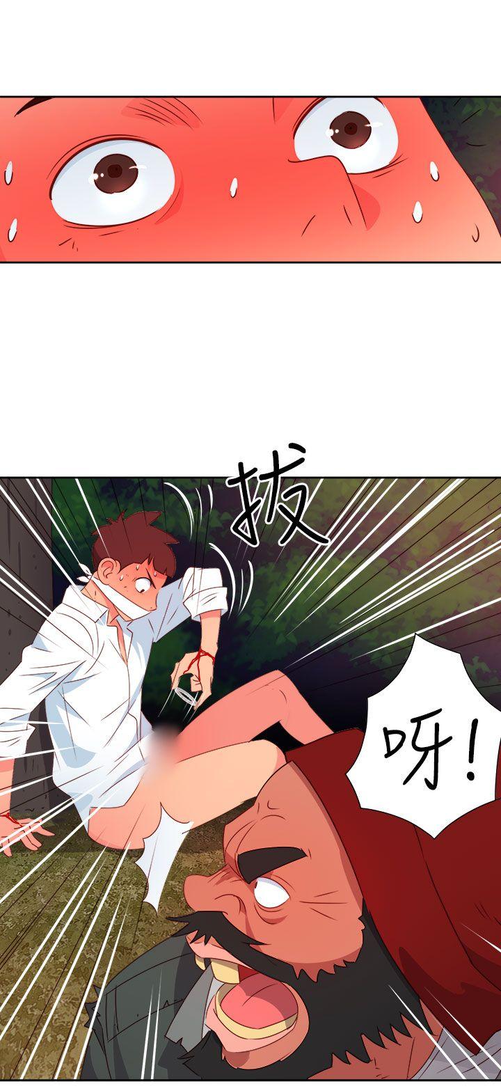 《情欲灵药》漫画最新章节情欲灵药-第16话免费下拉式在线观看章节第【3】张图片