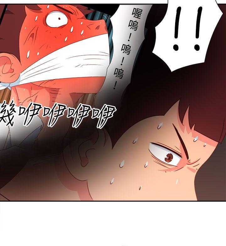 《情欲灵药》漫画最新章节情欲灵药-第16话免费下拉式在线观看章节第【7】张图片