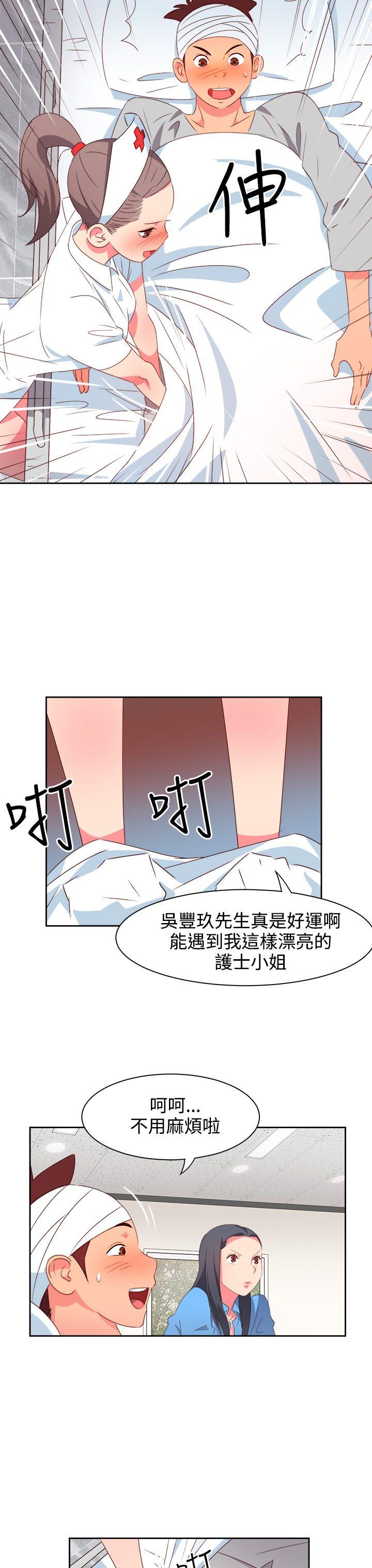 《情欲灵药》漫画最新章节情欲灵药-第20话免费下拉式在线观看章节第【8】张图片