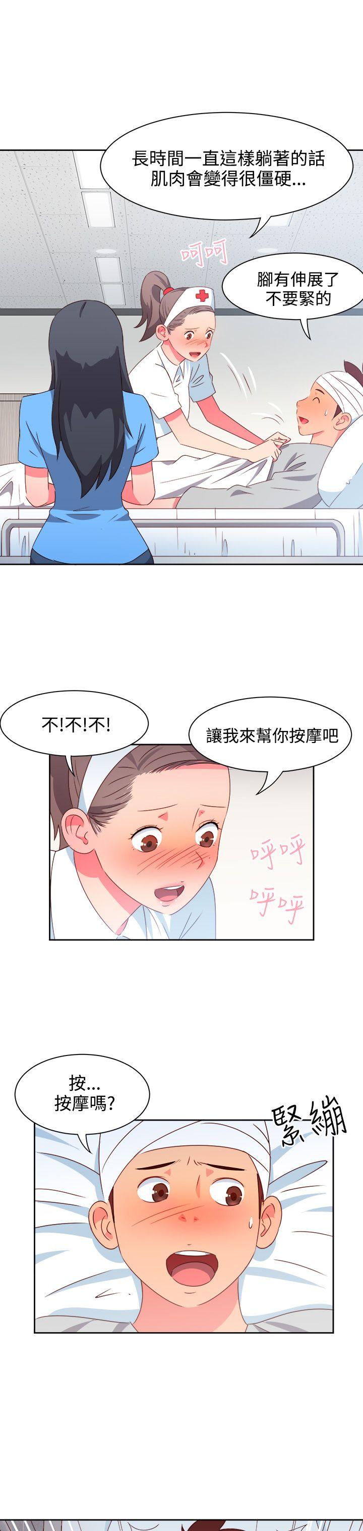 《情欲灵药》漫画最新章节情欲灵药-第20话免费下拉式在线观看章节第【7】张图片